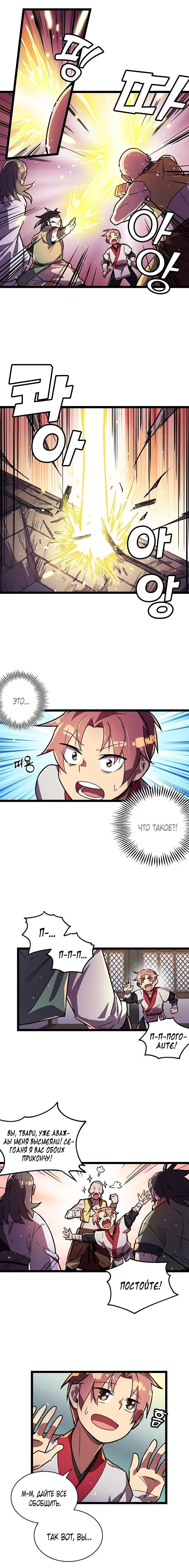 Page 3.001