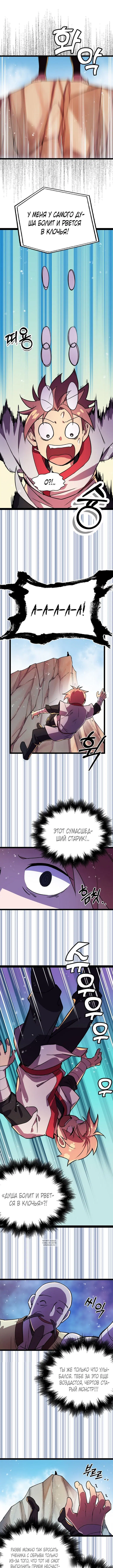 Page 3.000