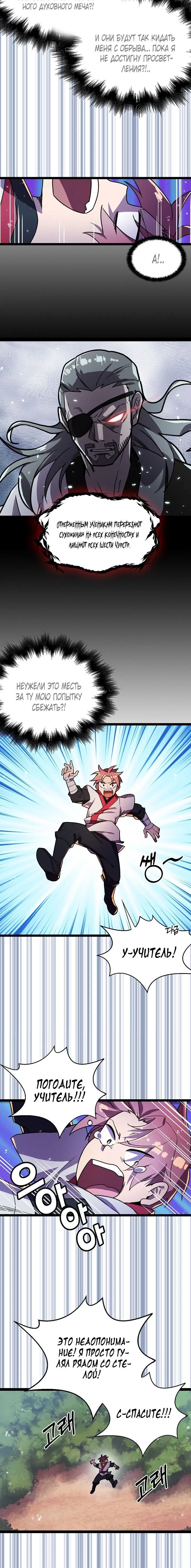Page 3.001
