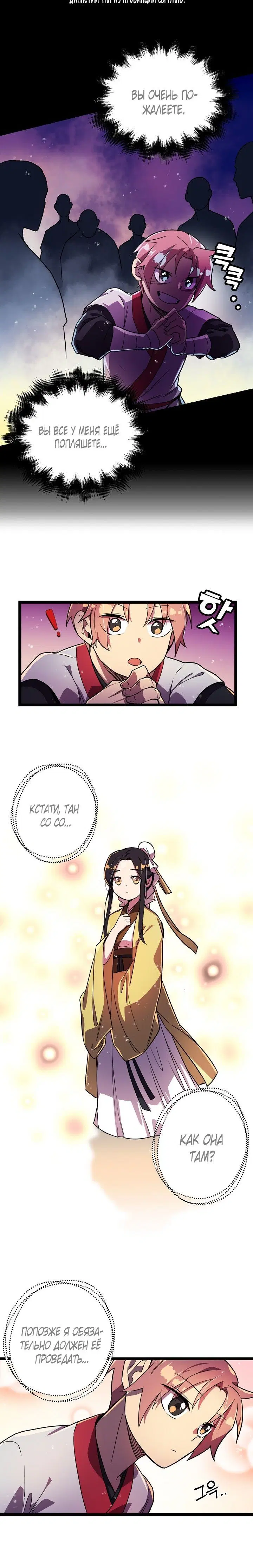 Page 3.001