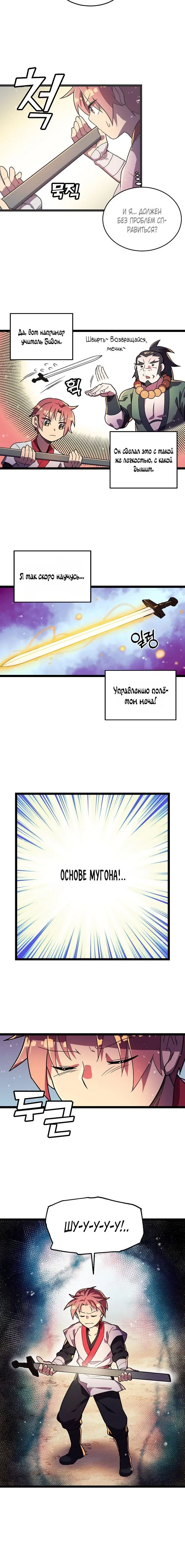 Page 3.001