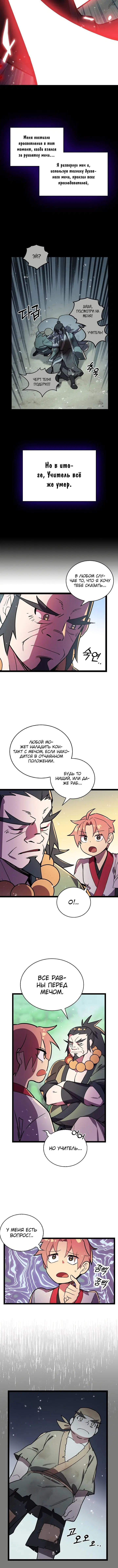 Page 3.001