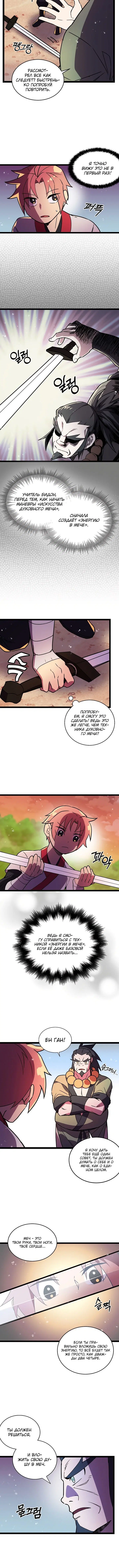 Page 3.001