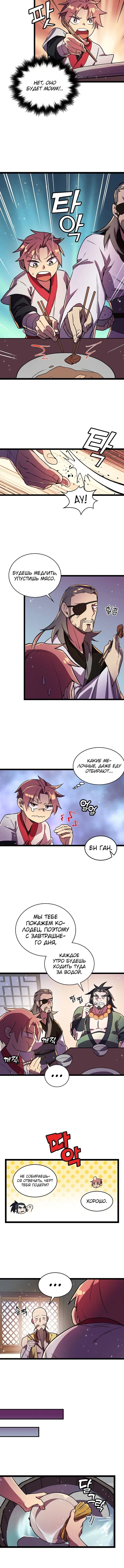Page 3.001