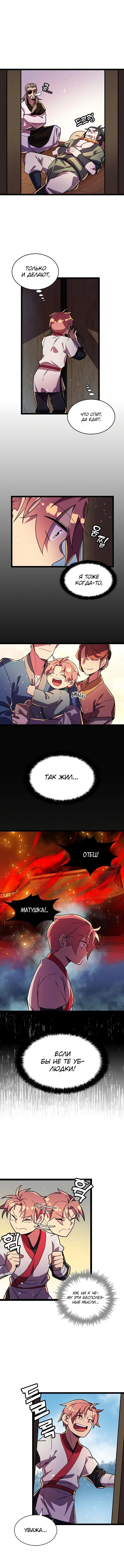Page 3.001