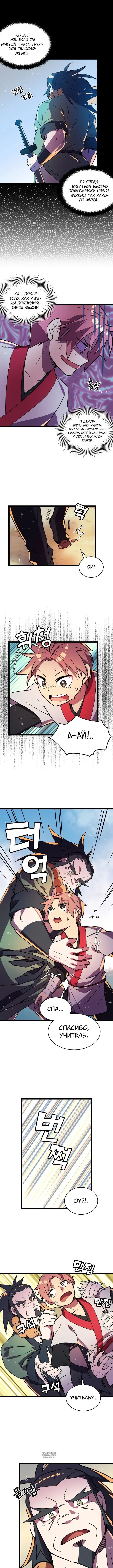 Page 3.000