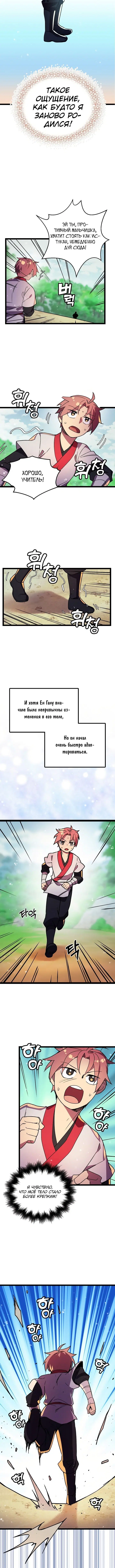 Page 3.001