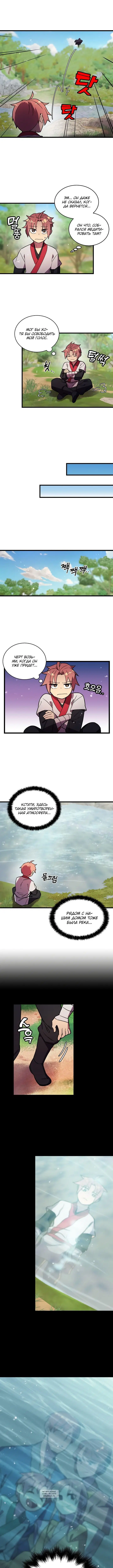Page 3.000