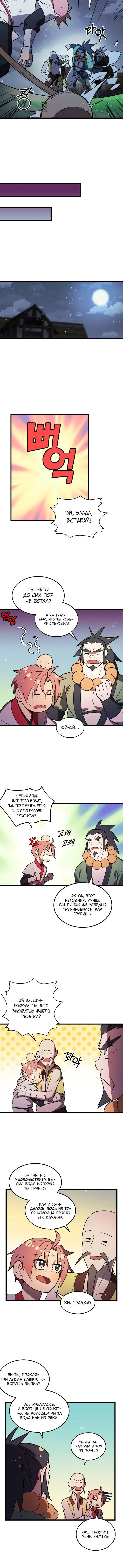 Page 3.001
