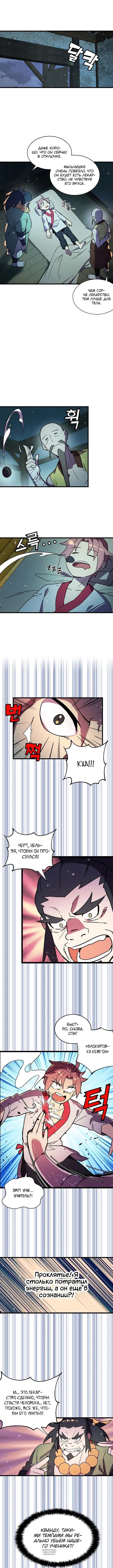 Page 3.000