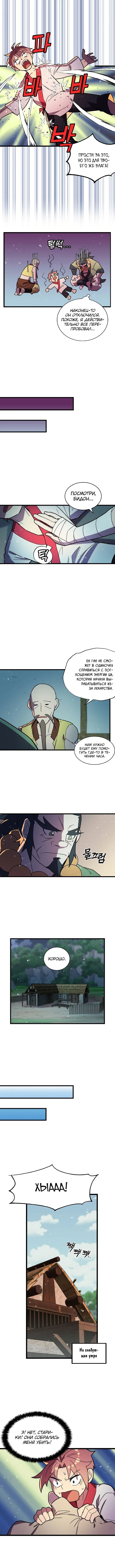 Page 3.001