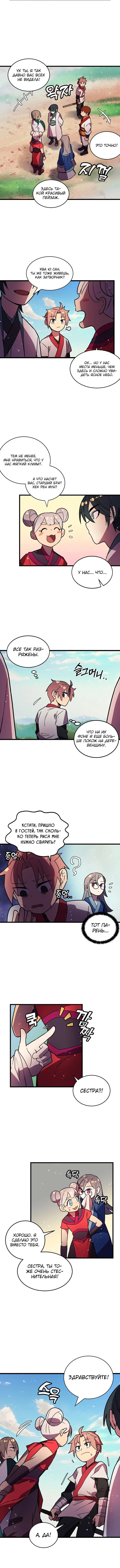 Page 3.001