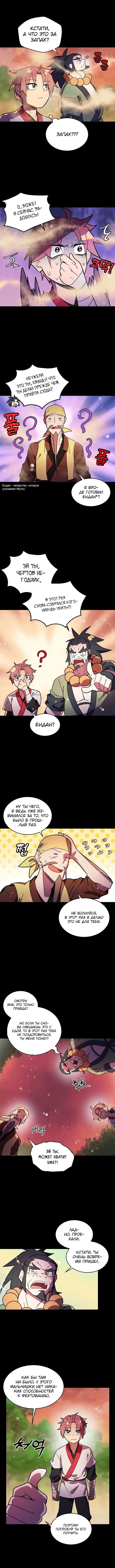 Page 3.001