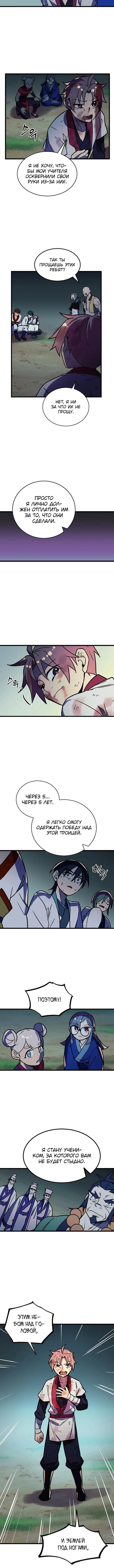 Page 3.001