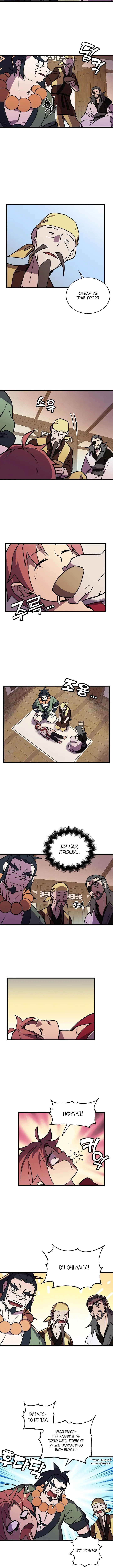 Page 3.001