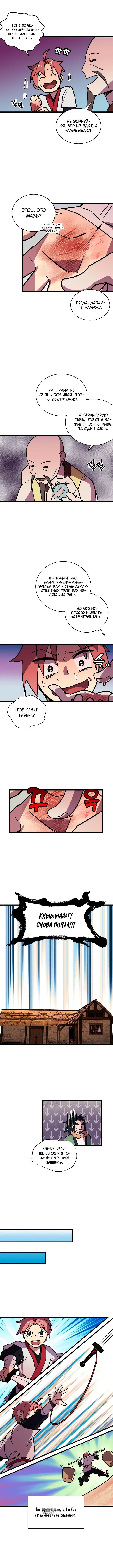 Page 3.000