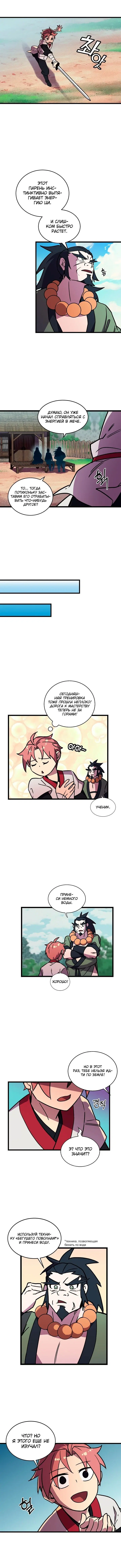 Page 3.001