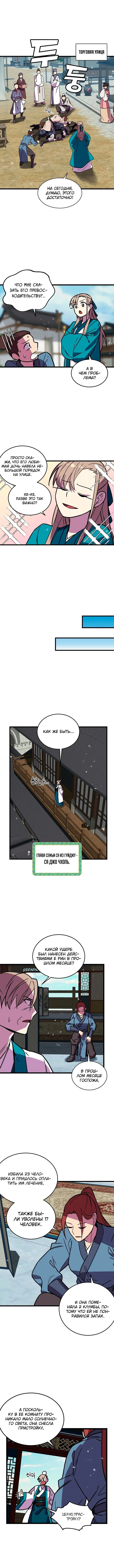 Page 3.001