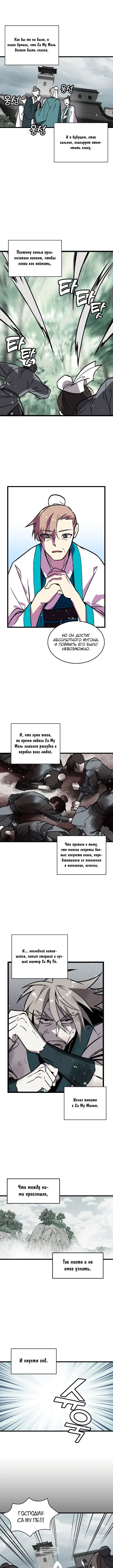 Page 3.000
