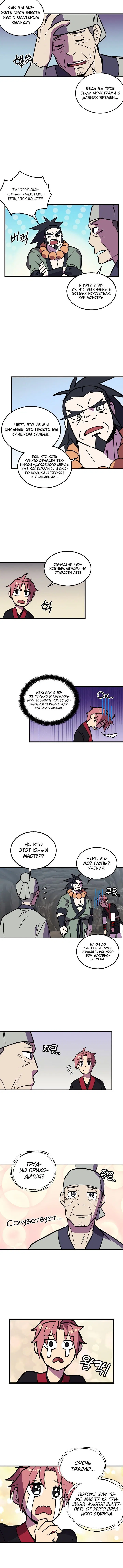 Page 3.001