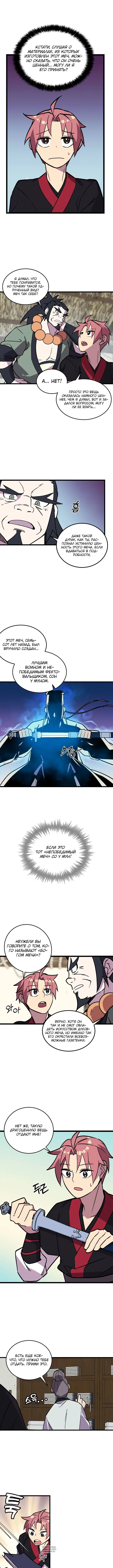 Page 3.000