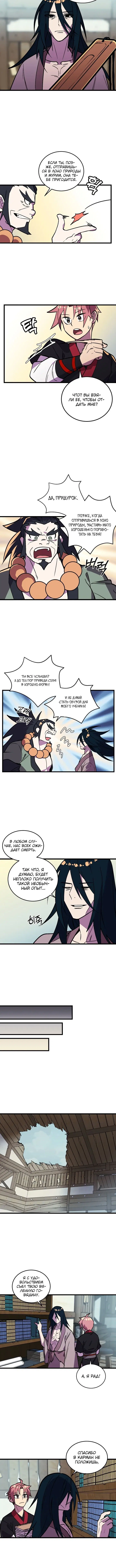 Page 3.001