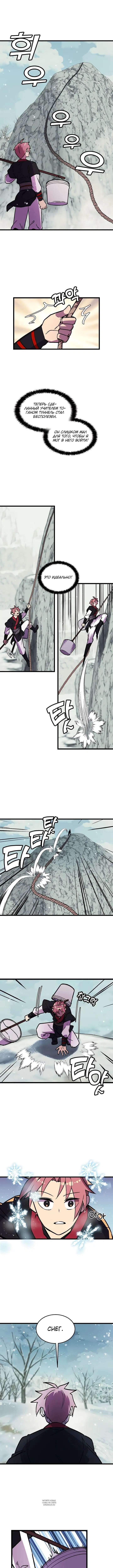 Page 3.000