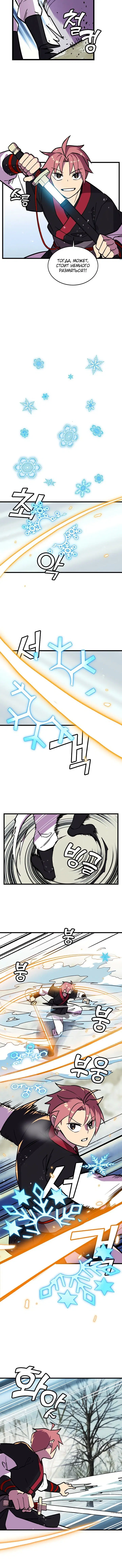 Page 3.001