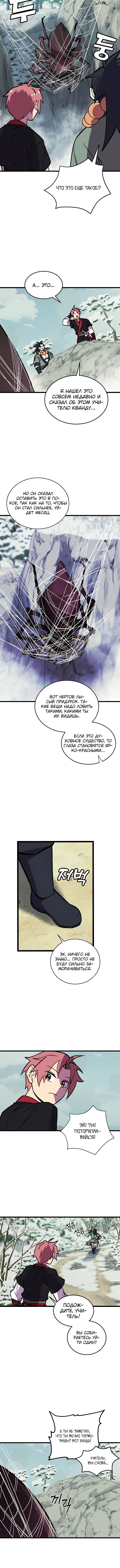Page 3.001