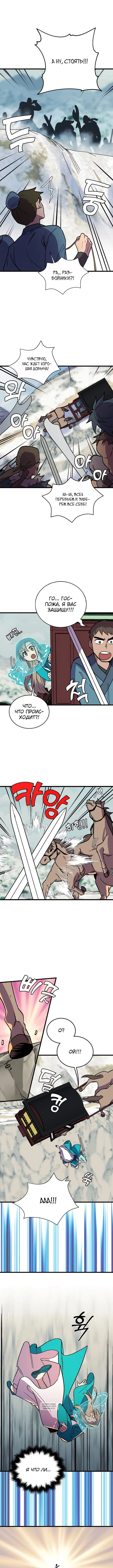 Page 3.000