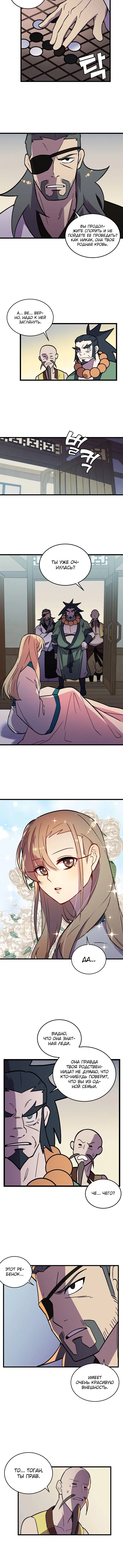 Page 3.001