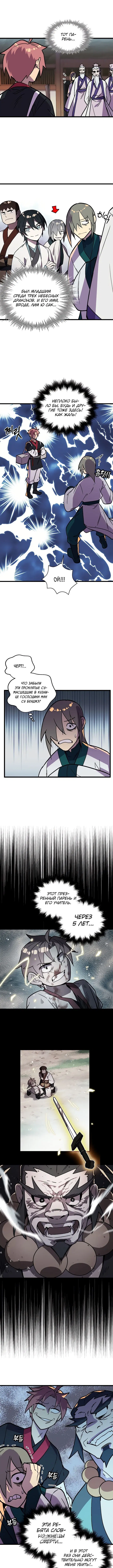 Page 3.000