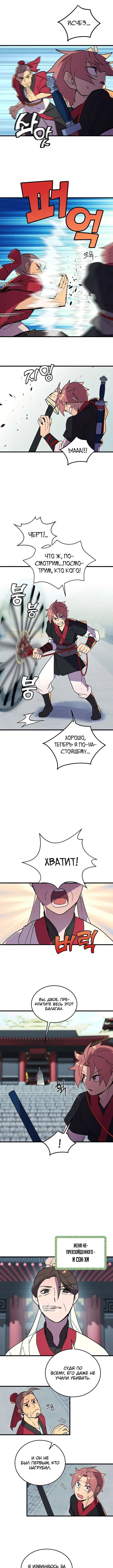 Page 3.000