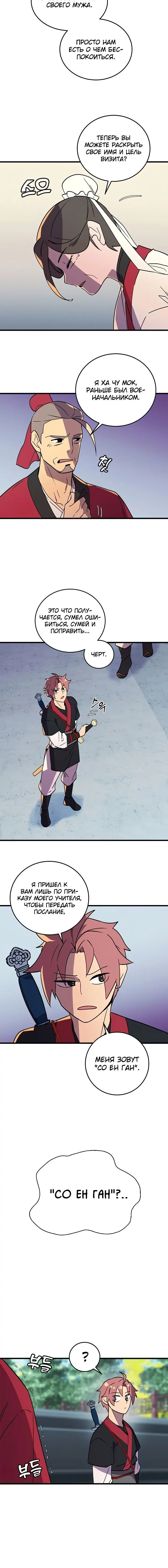 Page 3.001