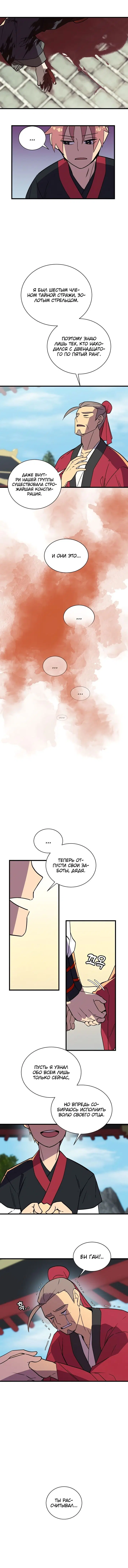 Page 3.001