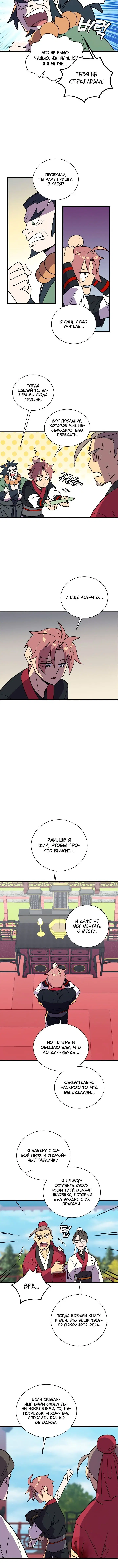 Page 3.001