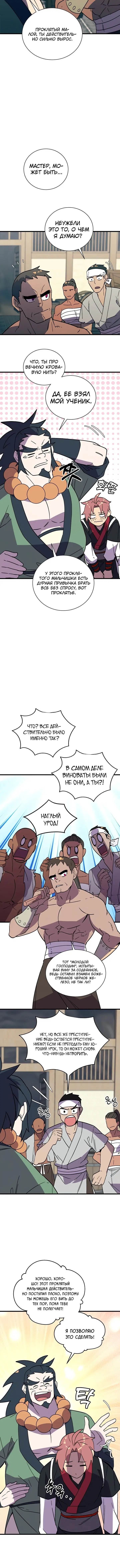 Page 3.001