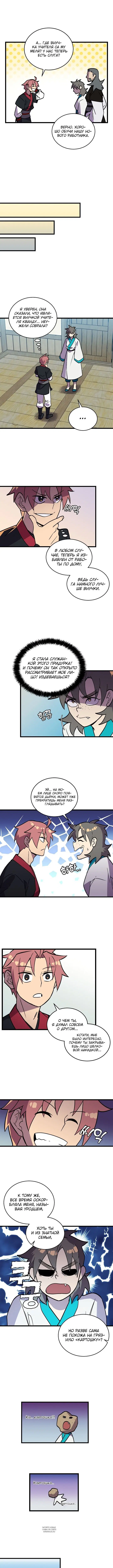 Page 3.000