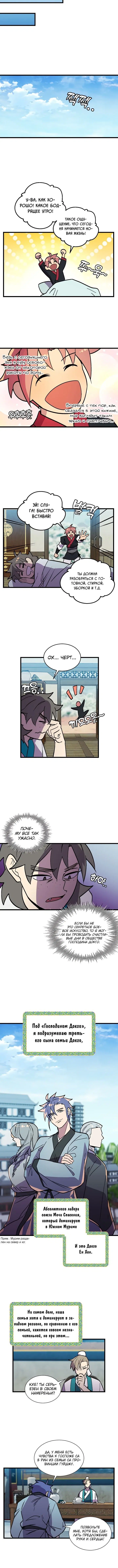Page 3.001