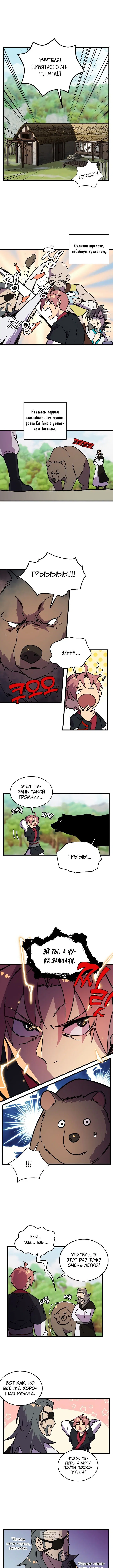 Page 3.000