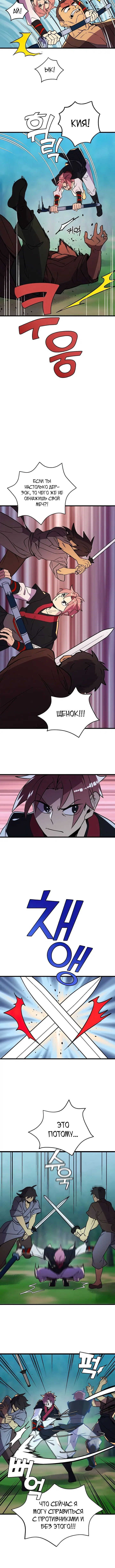 Page 3.001