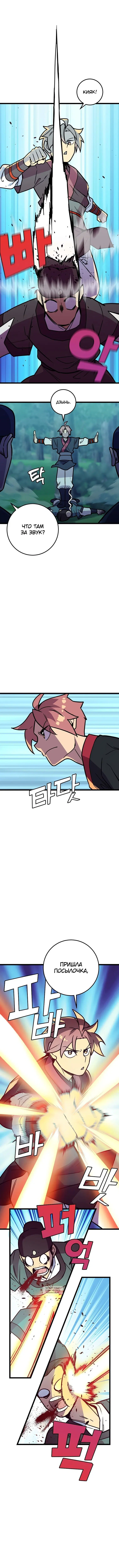 Page 3.000