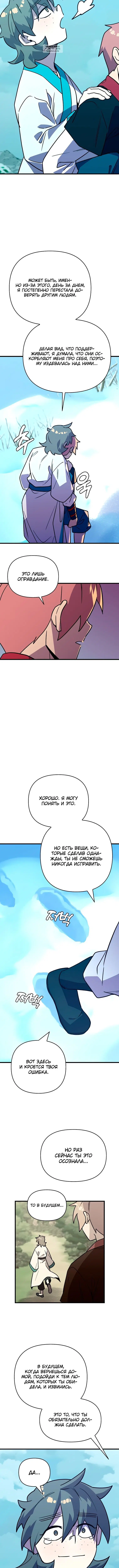 Page 3.001