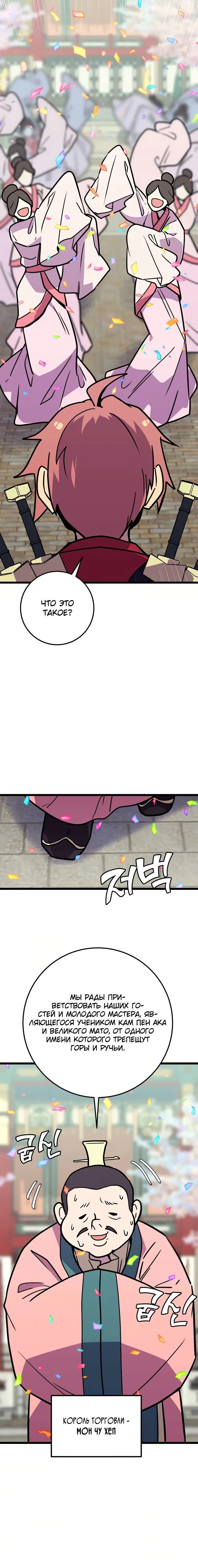 Page 3.001