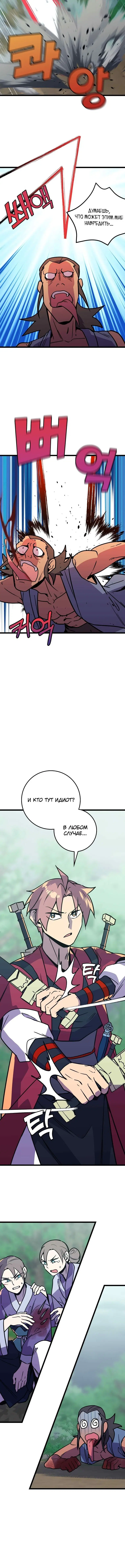 Page 3.001
