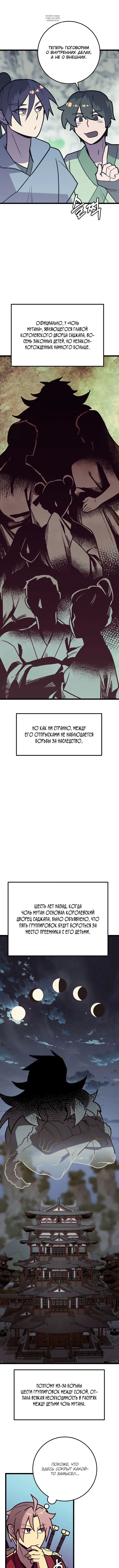 Page 3.001
