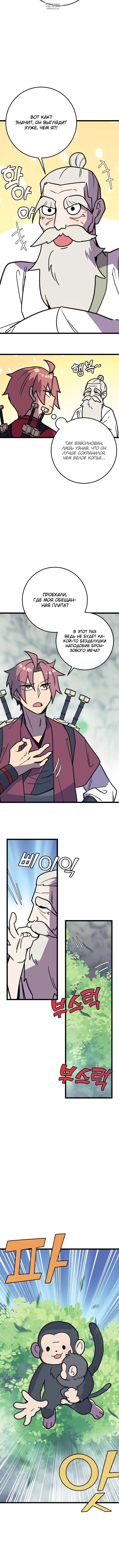 Page 3.001