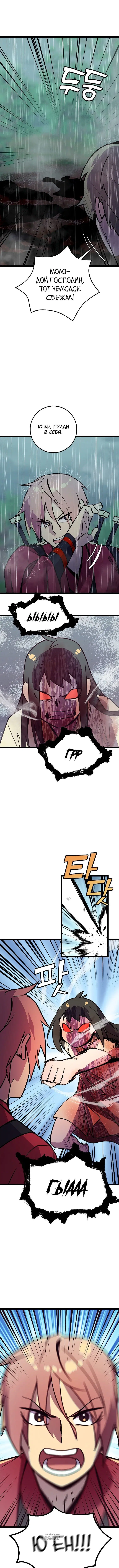 Page 3.000