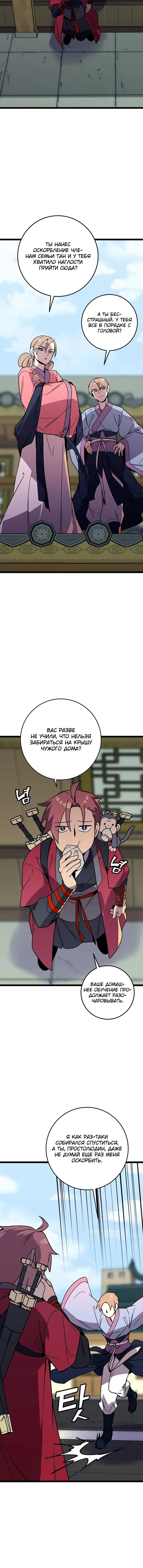Page 3.001
