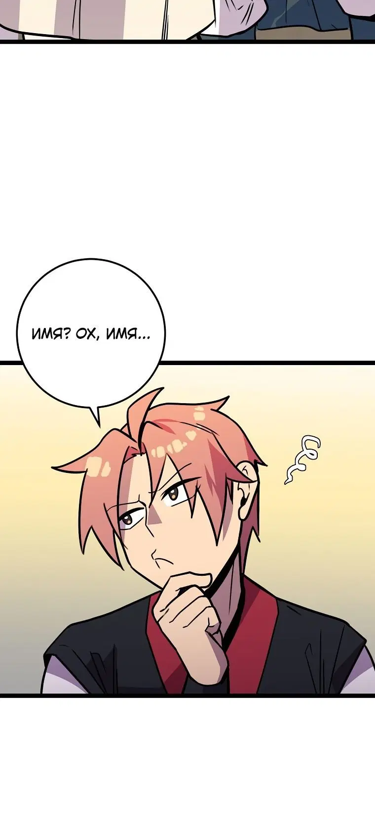 Page 3.002